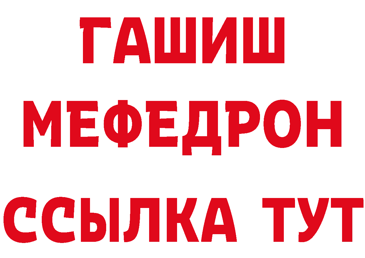 КЕТАМИН VHQ зеркало маркетплейс ОМГ ОМГ Вичуга