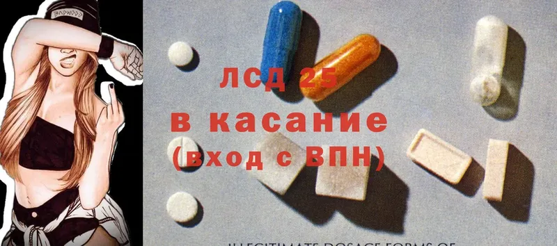 дарнет шоп  Вичуга  LSD-25 экстази ecstasy 